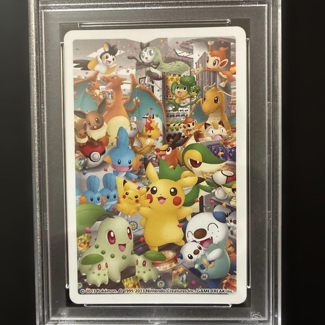 ポケモンセンターナゴヤ引越し記念トランプ joker 金のコイキング PSA9