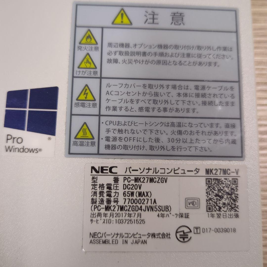 ★送料込★NEC Mate ミニPC Intel Core i5