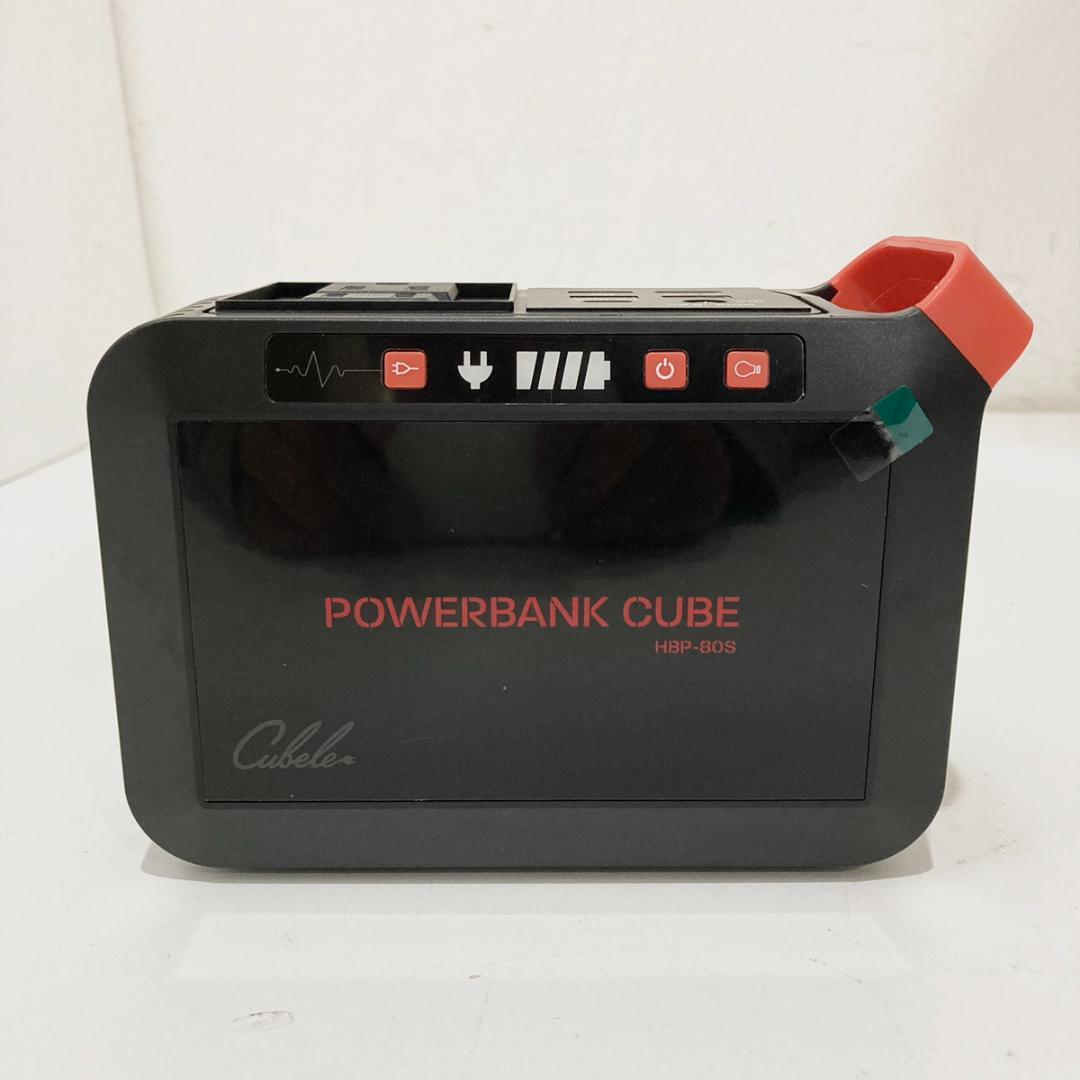 CUBE HBP-80S21W ポータブル電源 ソーラーパネルセット