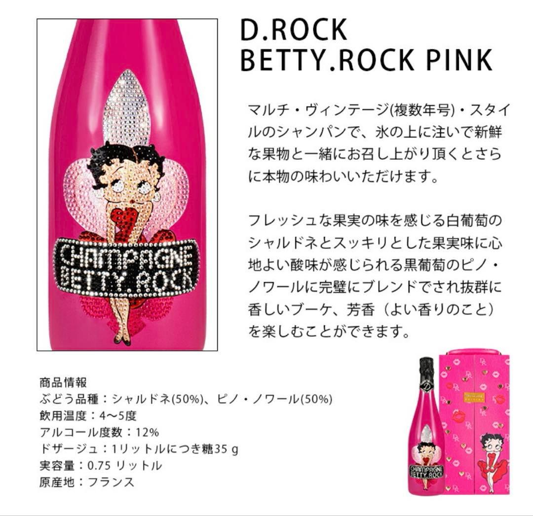 D.ROCK BETTY.ROCK PINK シャンパン