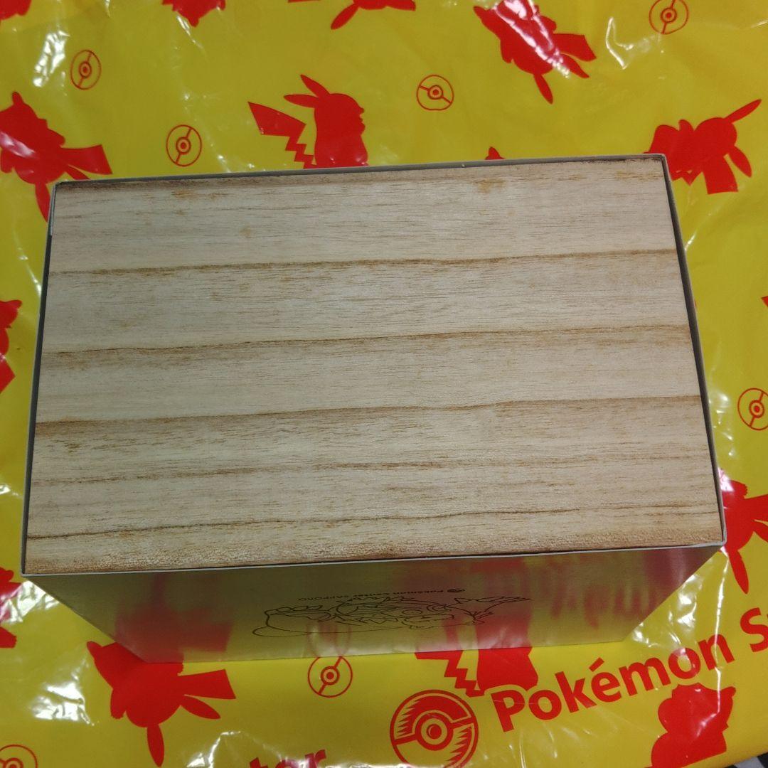 きぼりのおきもの　リングマ＆コイキング