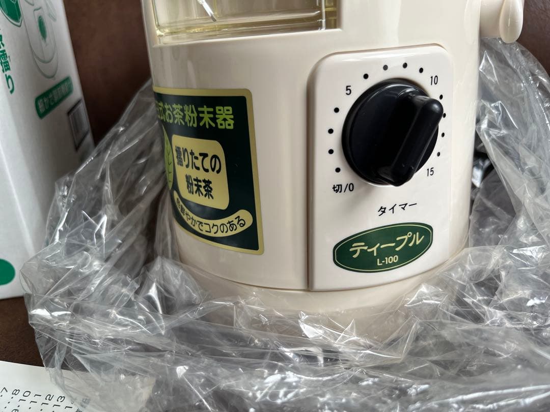 新品　臼式お茶粉末器 ティープル　Lー100