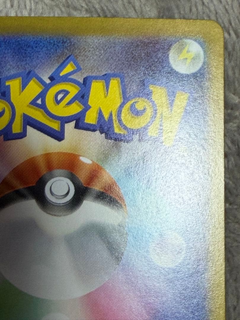 ポケモンカードゲーム　【リーリエのピッピEX SAR】