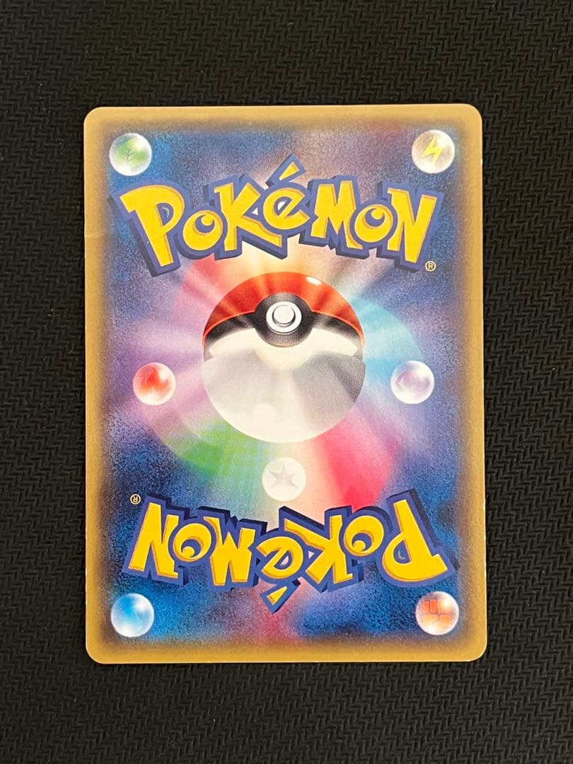 ポケモンカード あったかピカチュウ 097/XY-P ユニクロ