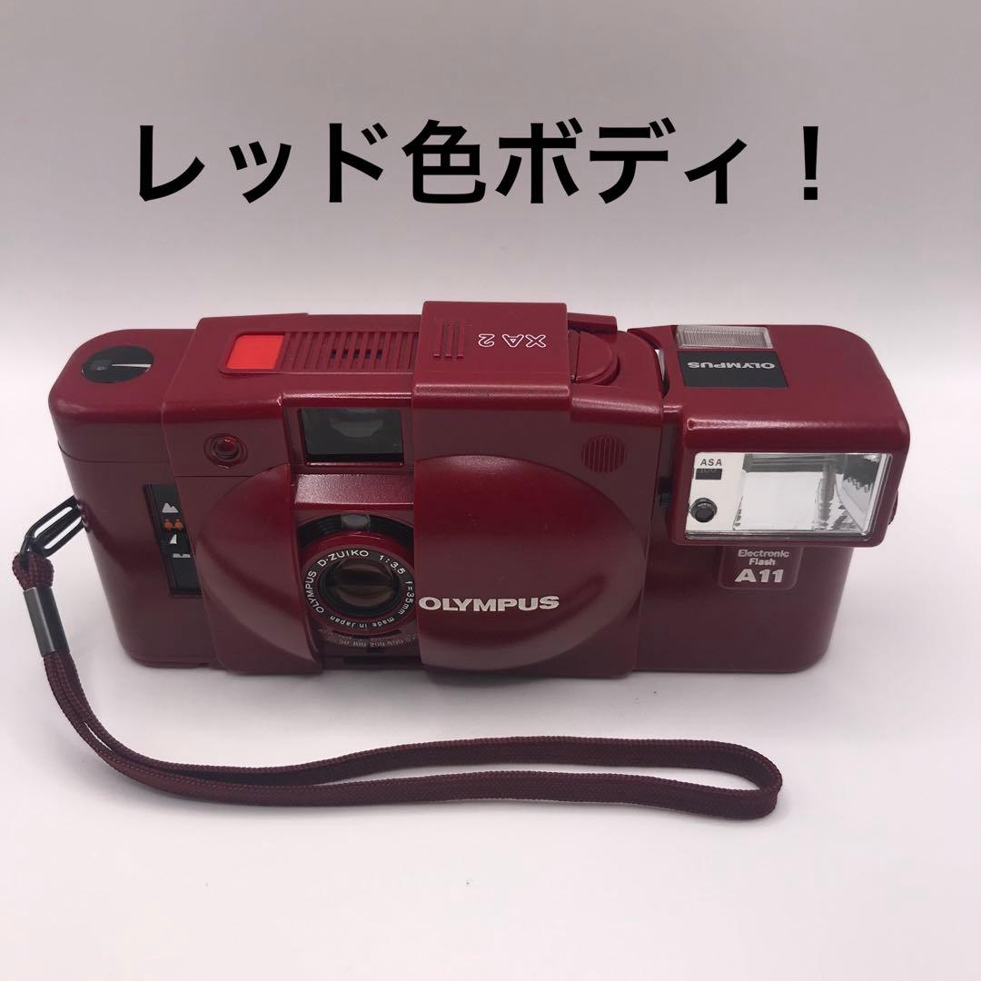 美麗でレアなOlympus XA2❣️5色セット