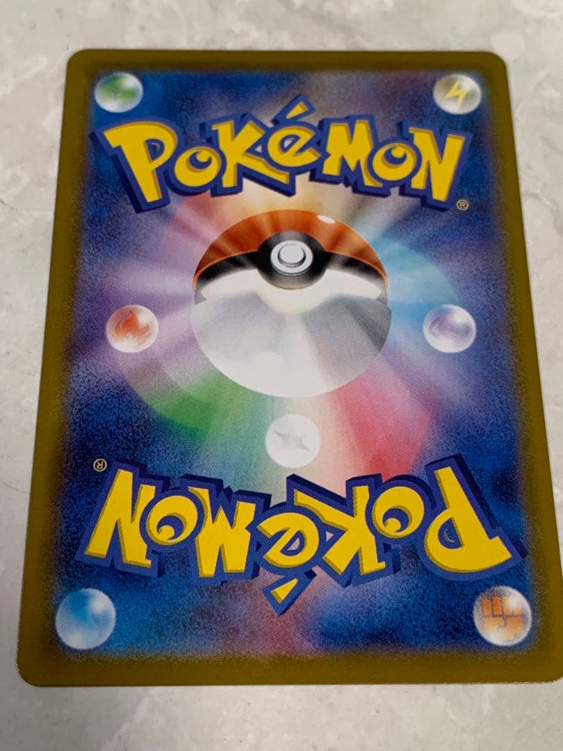 メガリザードンX ex SAR ポケモンカードゲーム　ポケカ