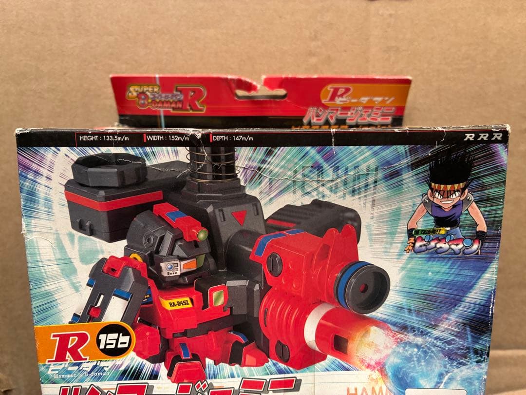 スーパービーダマンR ハンマージェミニ 156