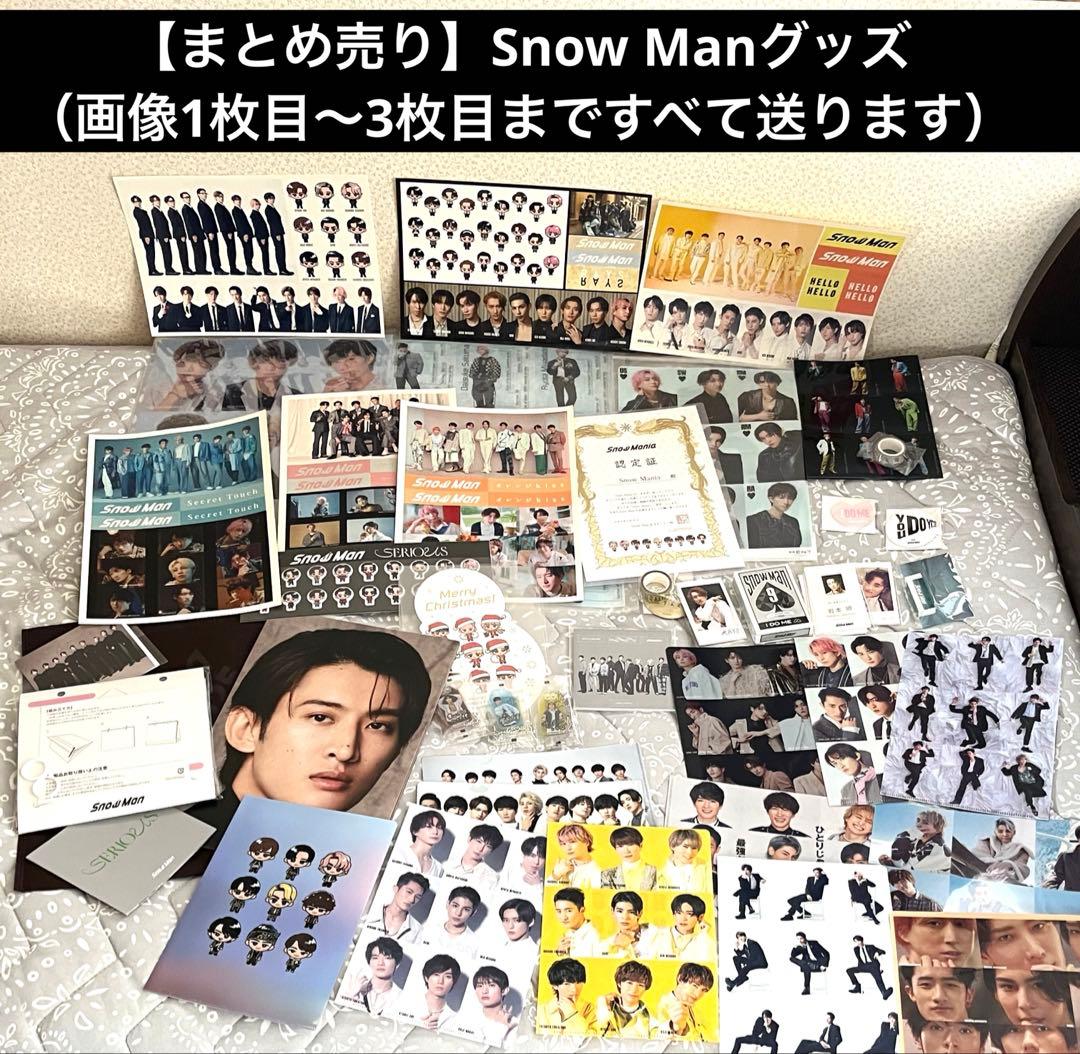 【まとめ売り】 Manグッズ一式