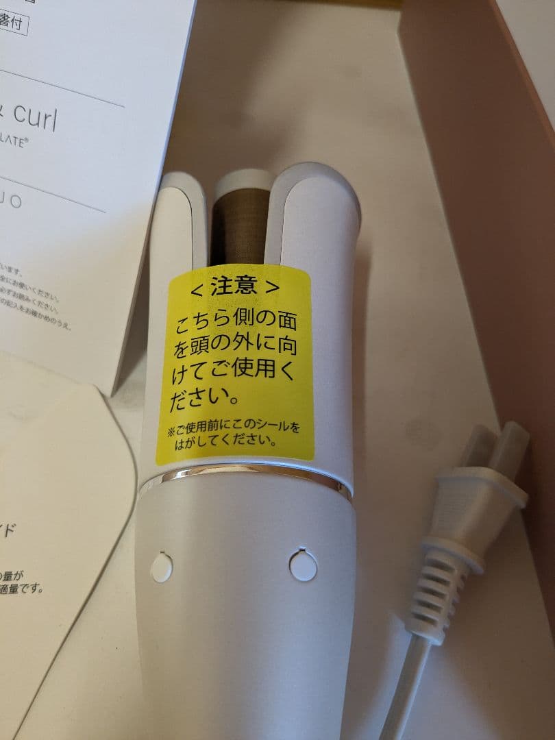 【未使用】キヌージョ 絹女 KINUJO 自動巻カールアイロン SCS024