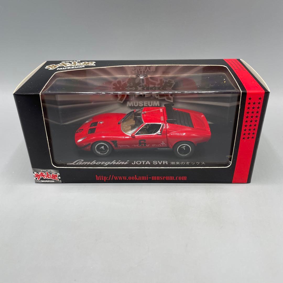 1/43 ランボルギーニ イオタ サーキットの狼 潮来のOX 京商