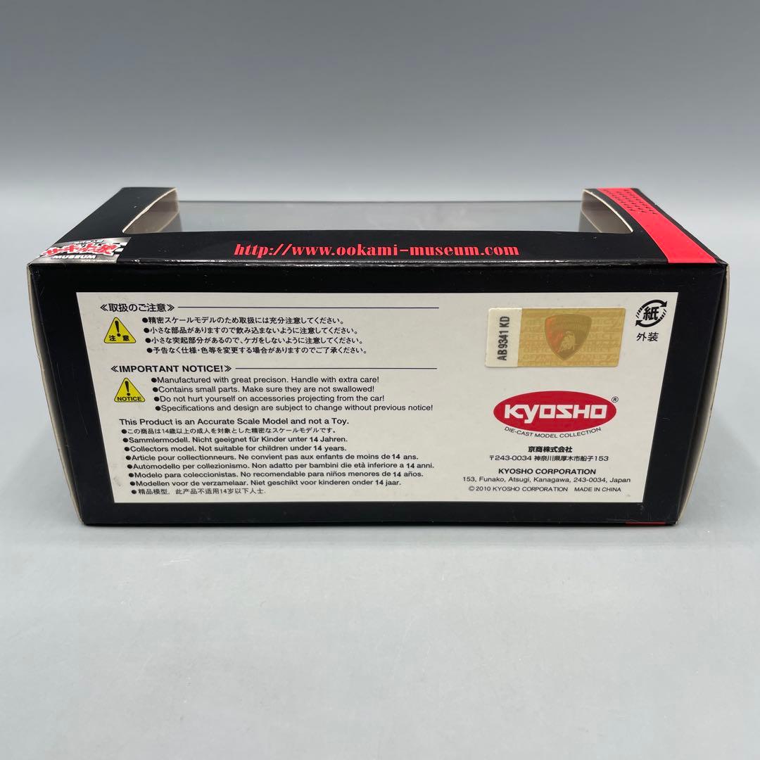 1/43 ランボルギーニ イオタ サーキットの狼 潮来のOX 京商
