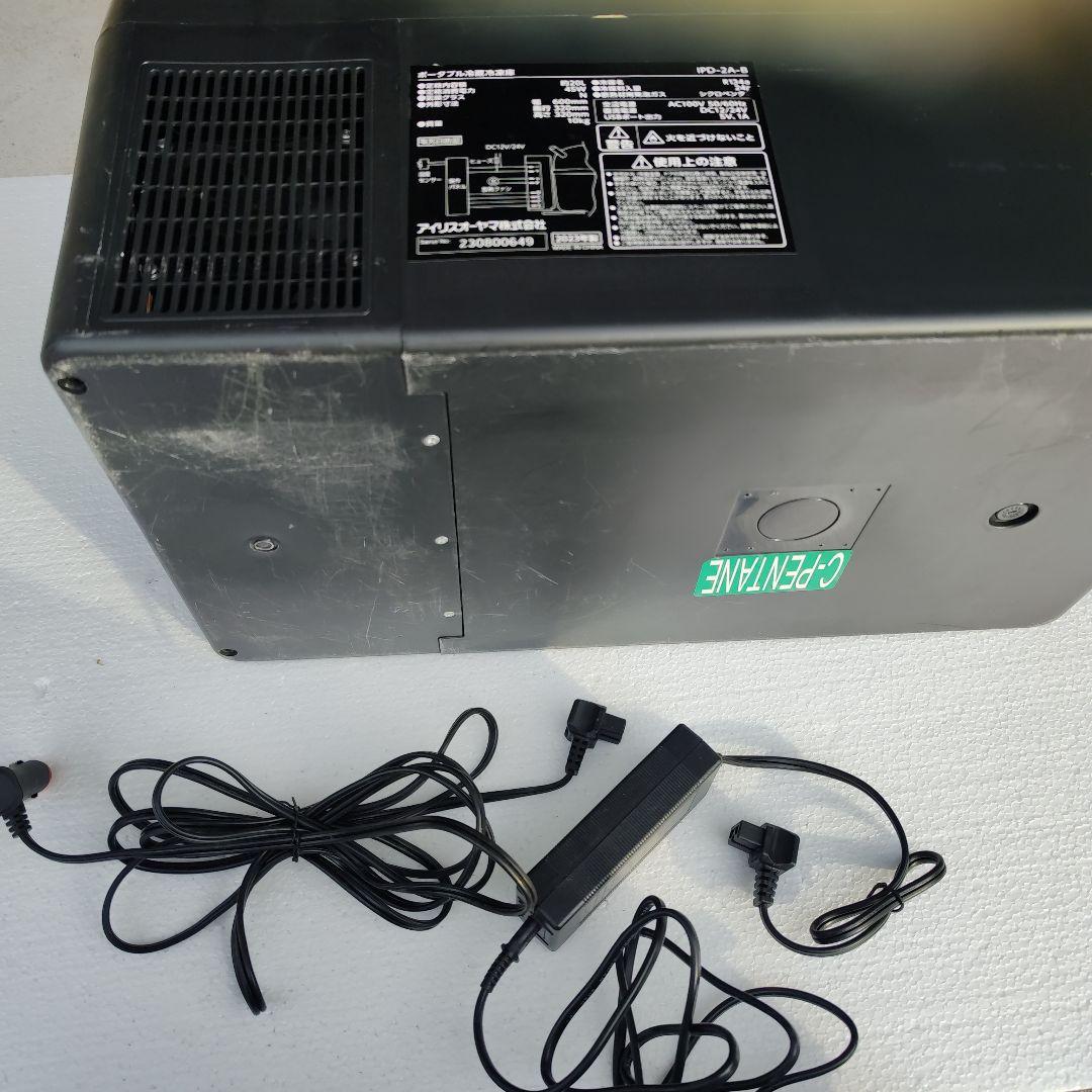 ポータブル冷蔵冷凍庫　アイリスオーヤマ　IPD-2A-B 黒色 中古品