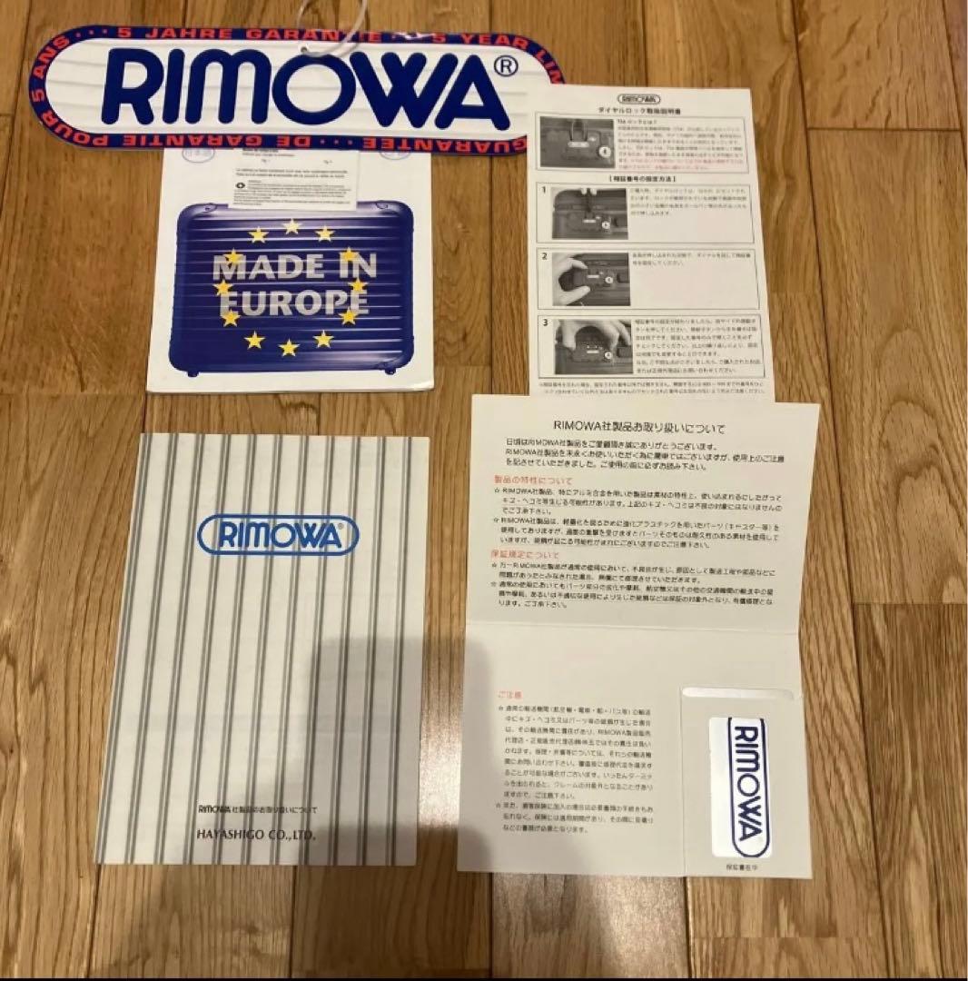 【レア】リモワ ユナイテッドアローズ 別注 コラボ スーツケース 35L 機内