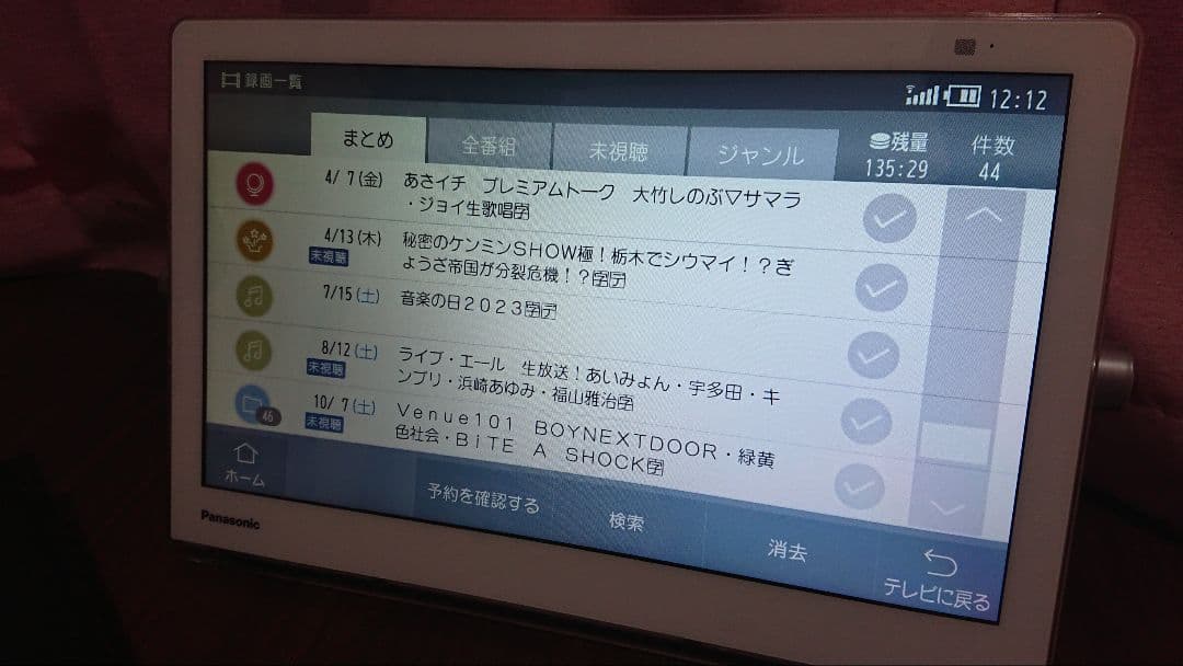 Panasonic ポータブル 液晶テレビ UN-TD9S