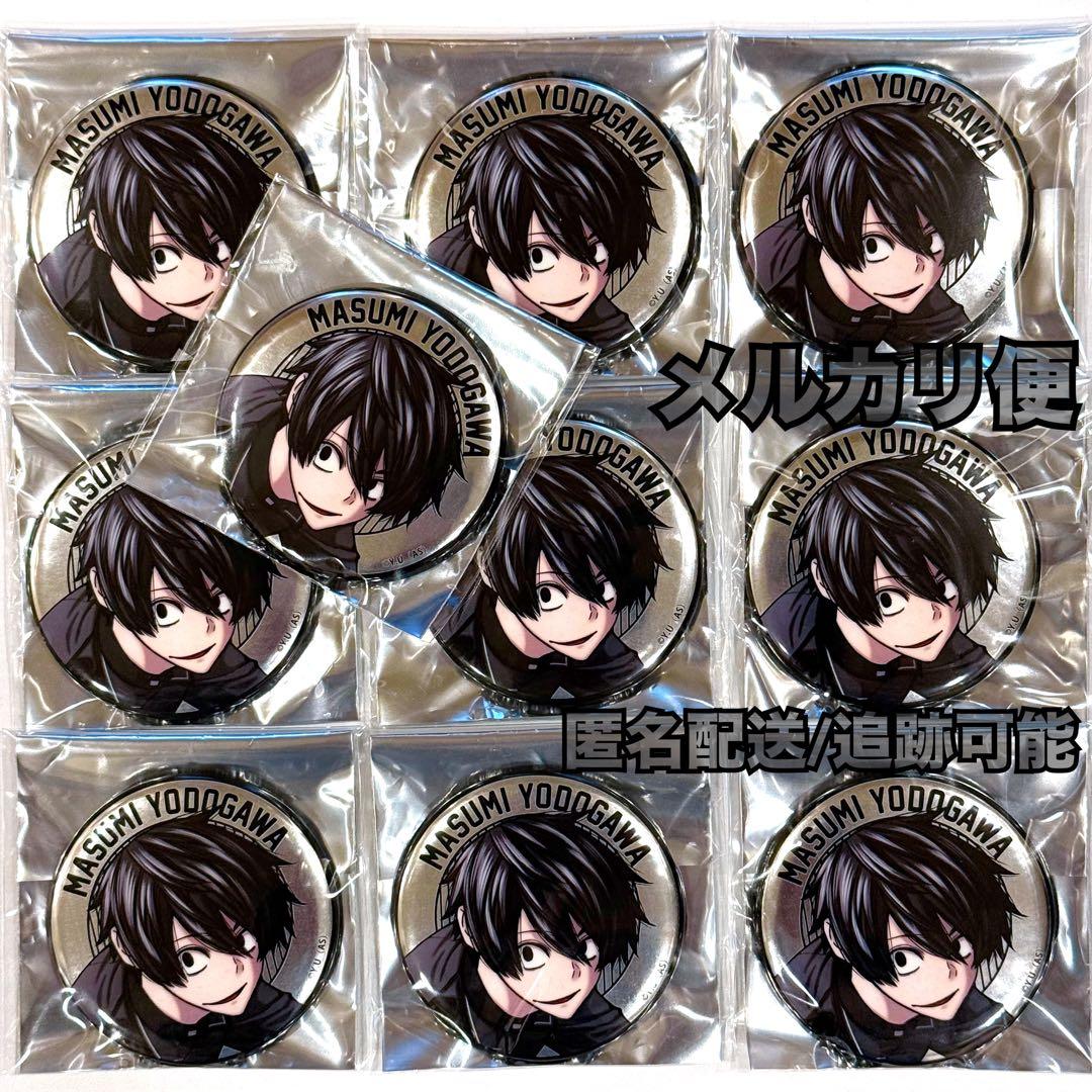 桃源暗鬼 淀川真澄 ファボテリア メタリック メタル 缶バッジ 10点 原作商品