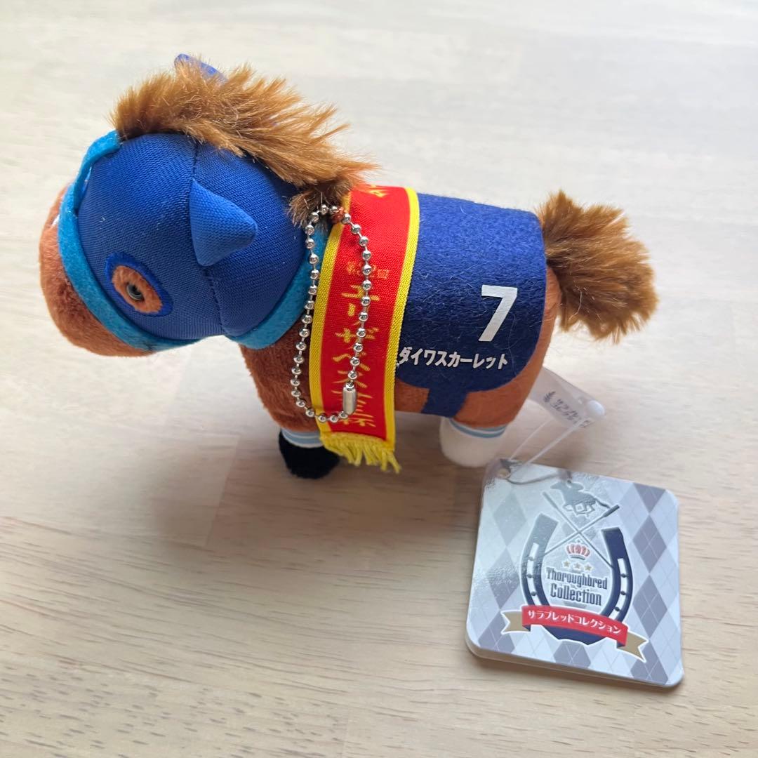 サラブレッドコレクション ダイワスカーレット ボールチェーン