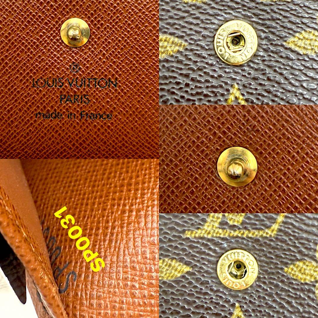 ルイヴィトン 三つ折り財布 ポルトモネビエカルトクレディ モノグラム ブラウン