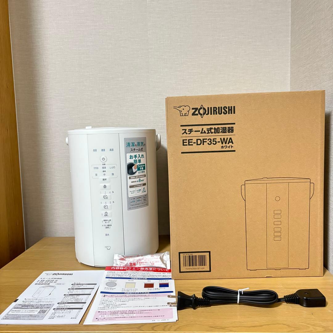 象印 スチーム式加湿器 EE-DF35 WA