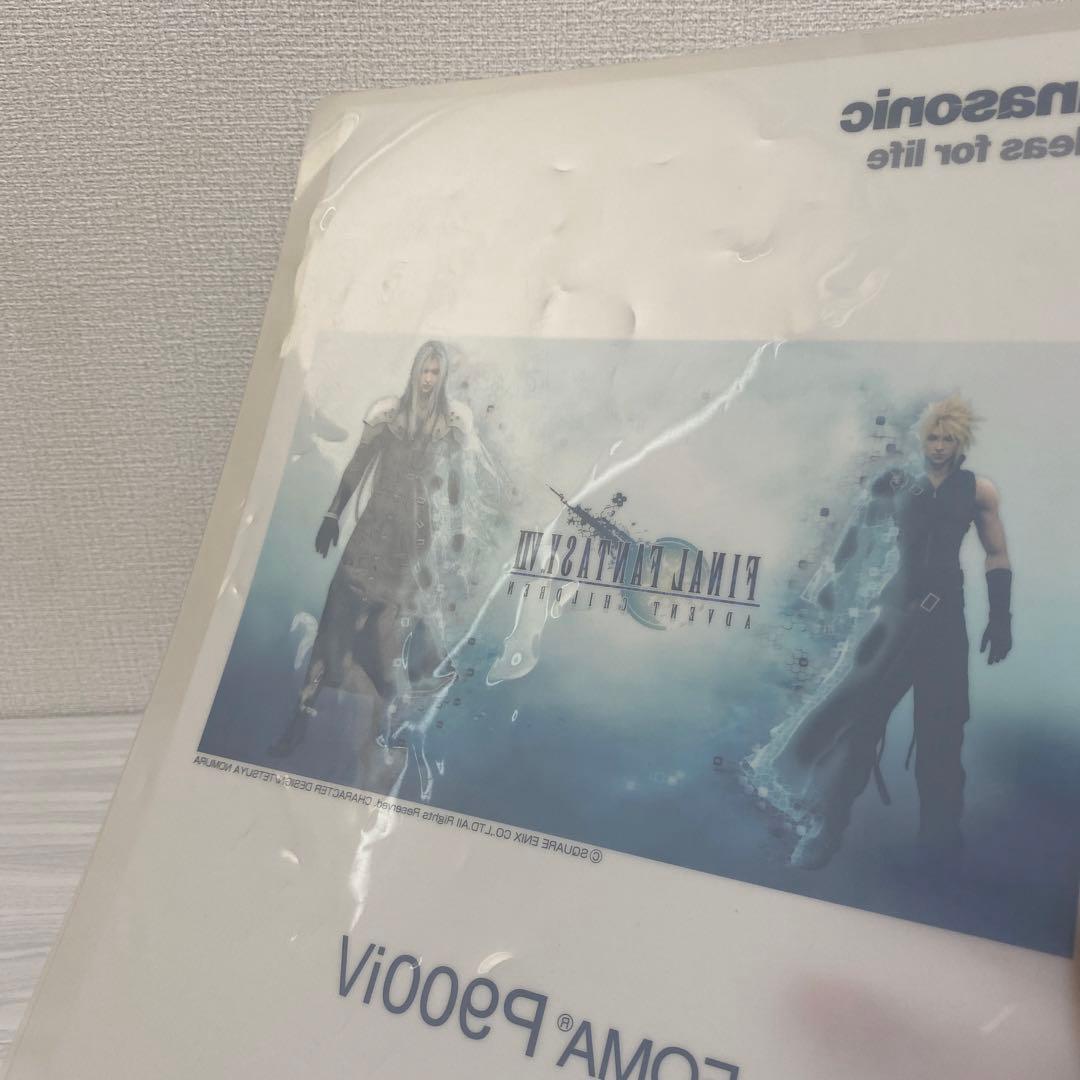 【希少】FFAC ファイナルファンタジー7 アドベントチルドレン クリアファイル