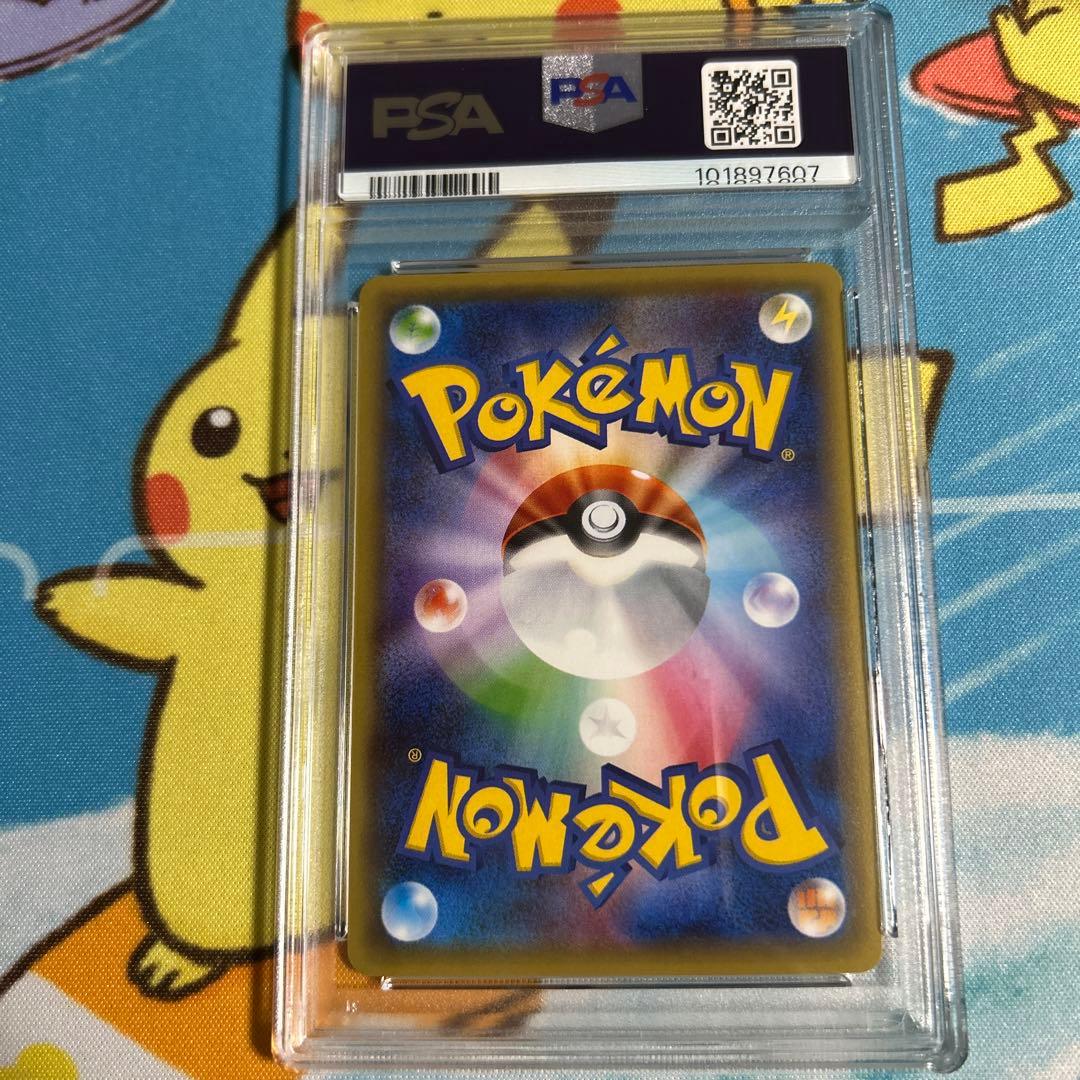 ポケモンカード mスピアーex rr PSA10 002/131