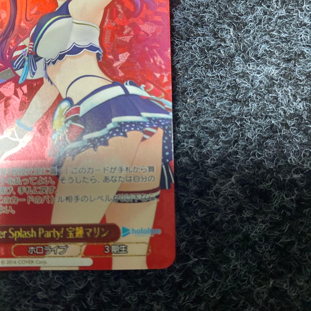 ホロライブ　SummerSplash Party 宝鐘マリン