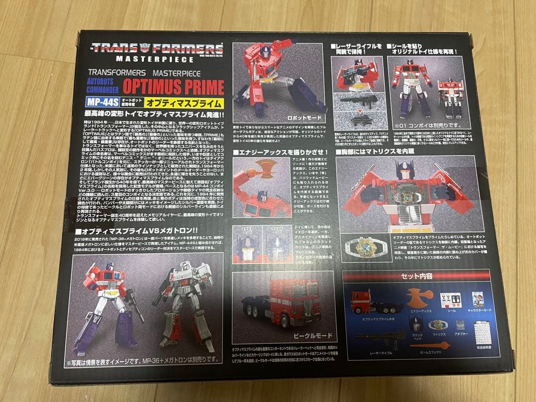 【マスターピース】MP-44S オプティマスプライム