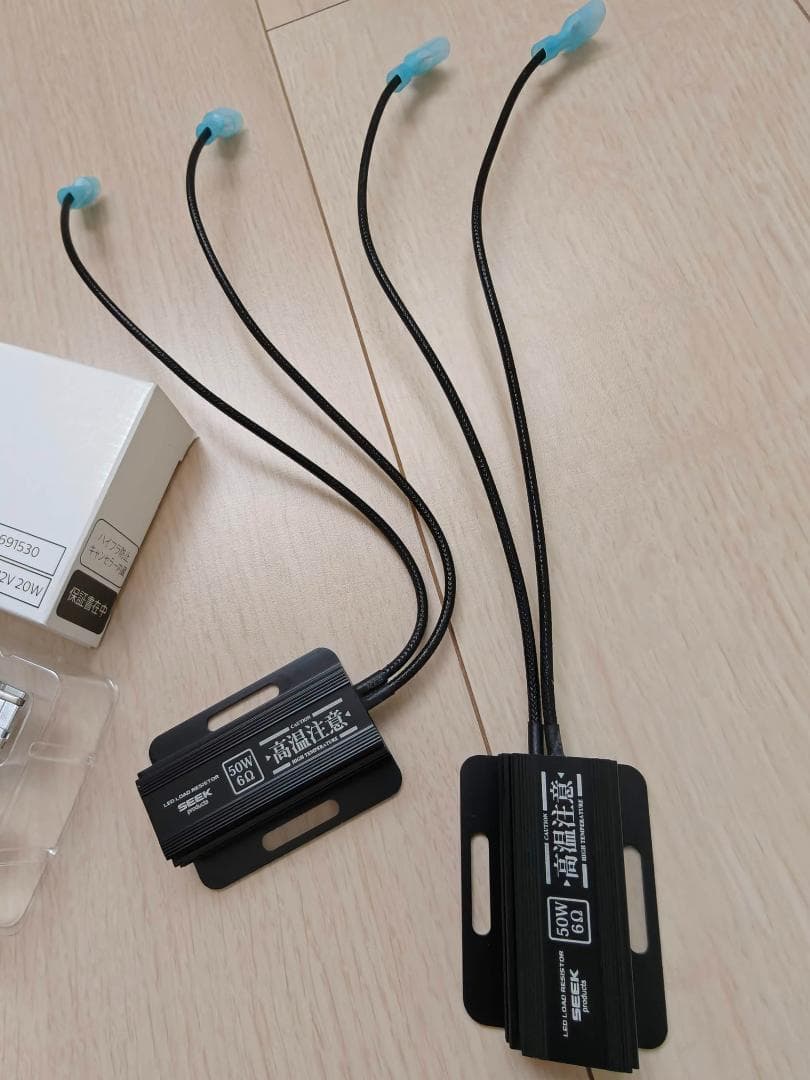 Philips Ultinon Pro7000 SI LEDウィンカーバルブ