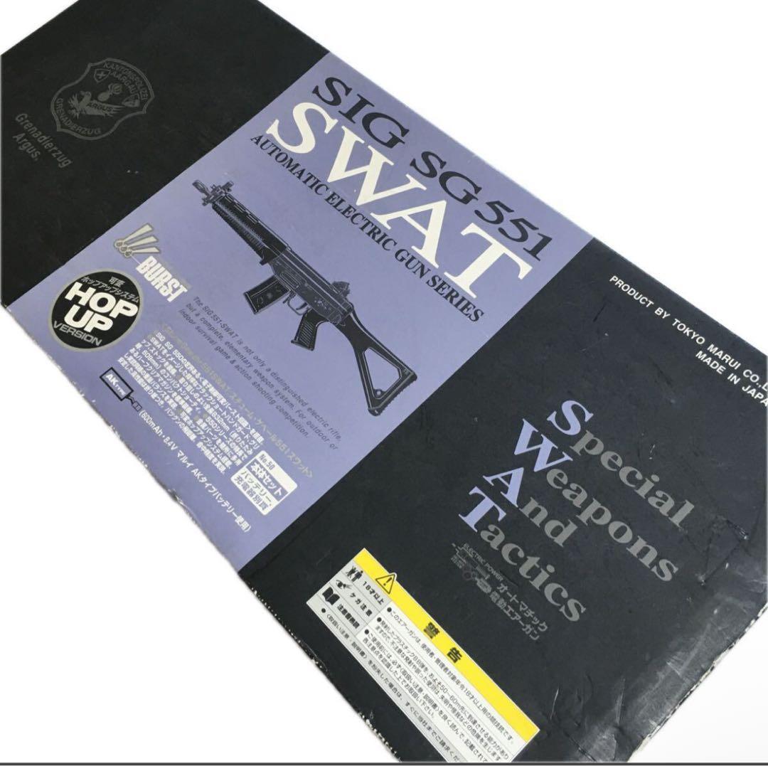 【動作快調!!】 東京マルイ 電動ガン SWAT SIG550 セット!!