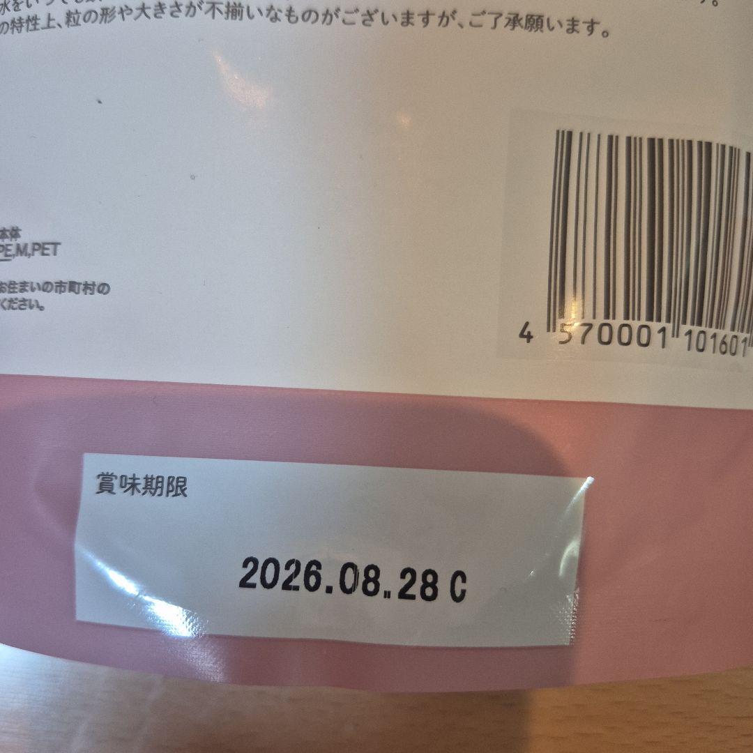 犬用肌ケアメディカルスティックhadamo