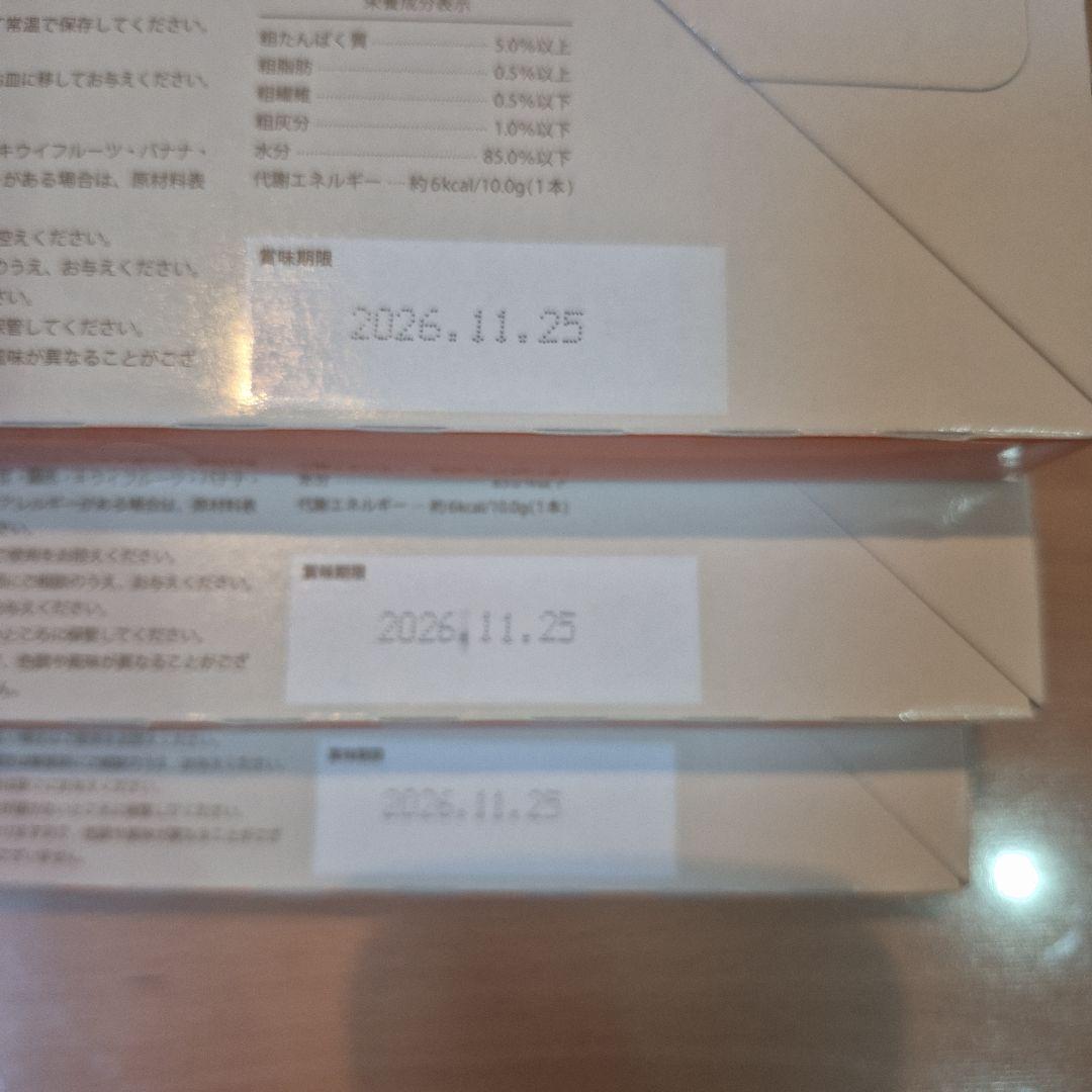 犬用肌ケアメディカルスティックhadamo