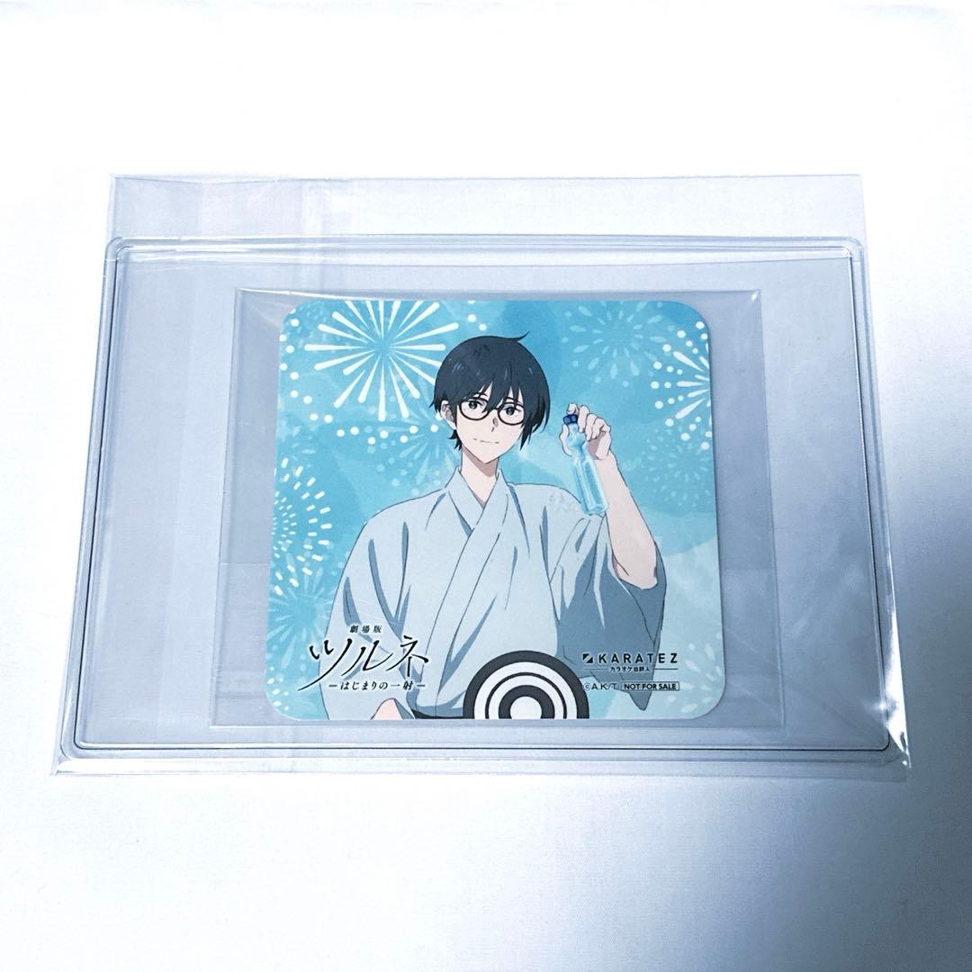 ツルネ カラ鉄 竹早静弥 コースター