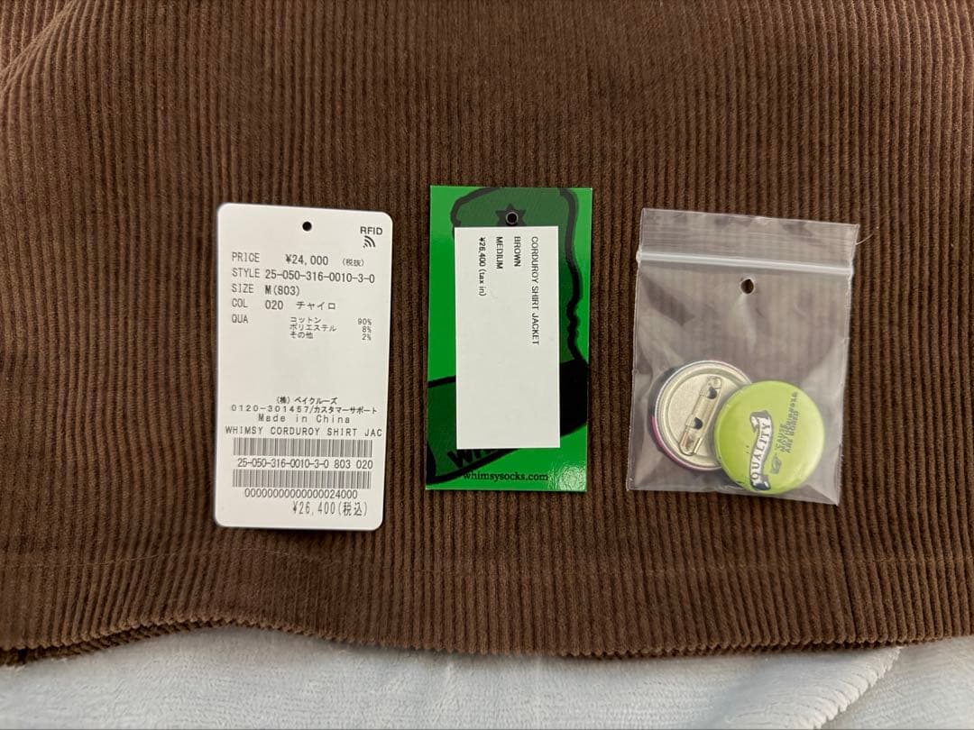 WHIMSY ジャケット