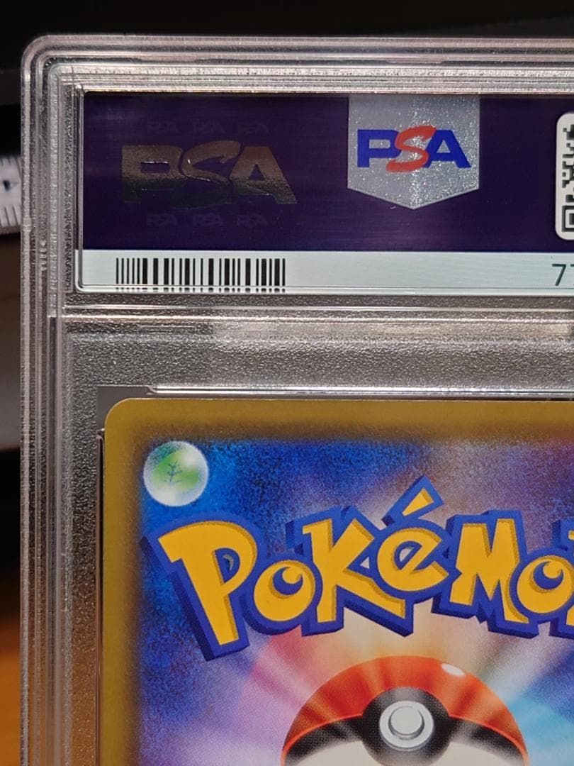 PSA10　メイ　SR　sm11b　067/049　ポケモンカードゲーム