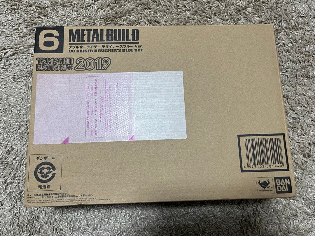 LBUILD ダブルオーライザー デザイナーブルーVer.