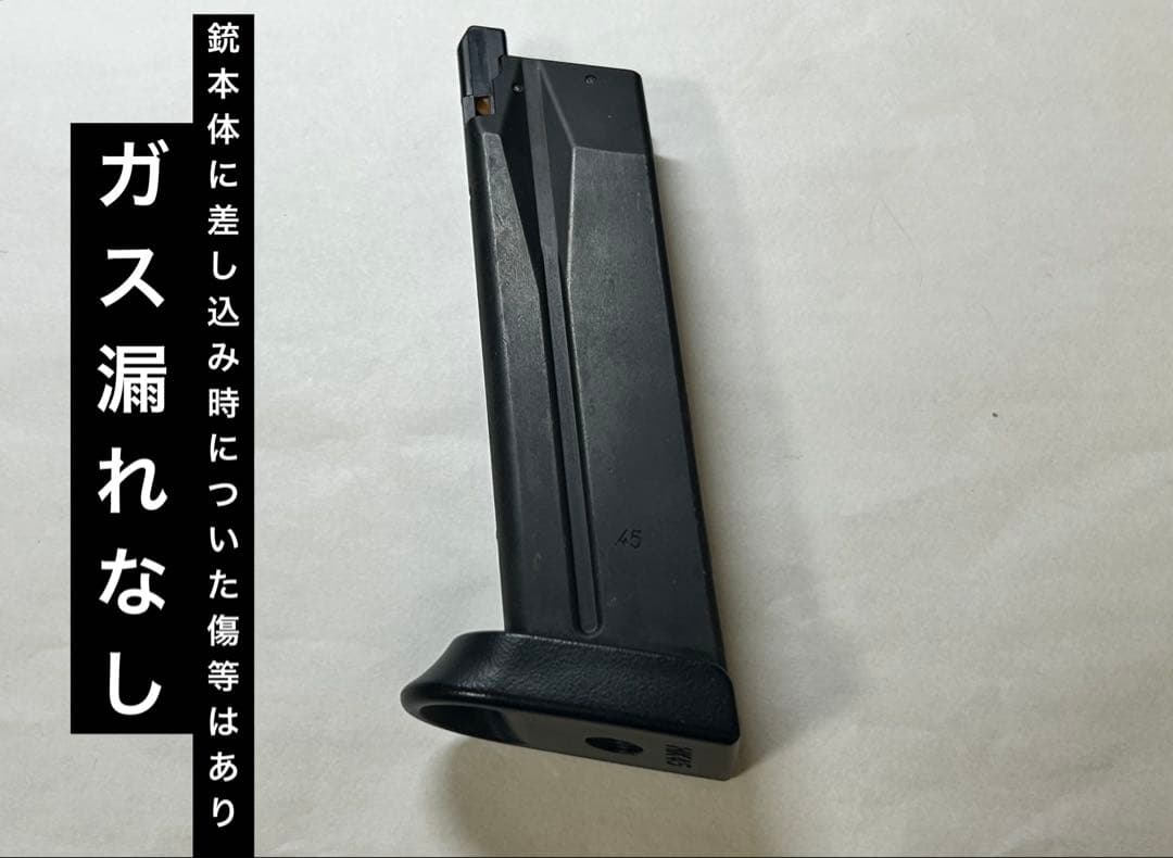 い*ん様 東京マルイ製ガスガン（H&K hk45）ホルスター、6ミリdd弾付き