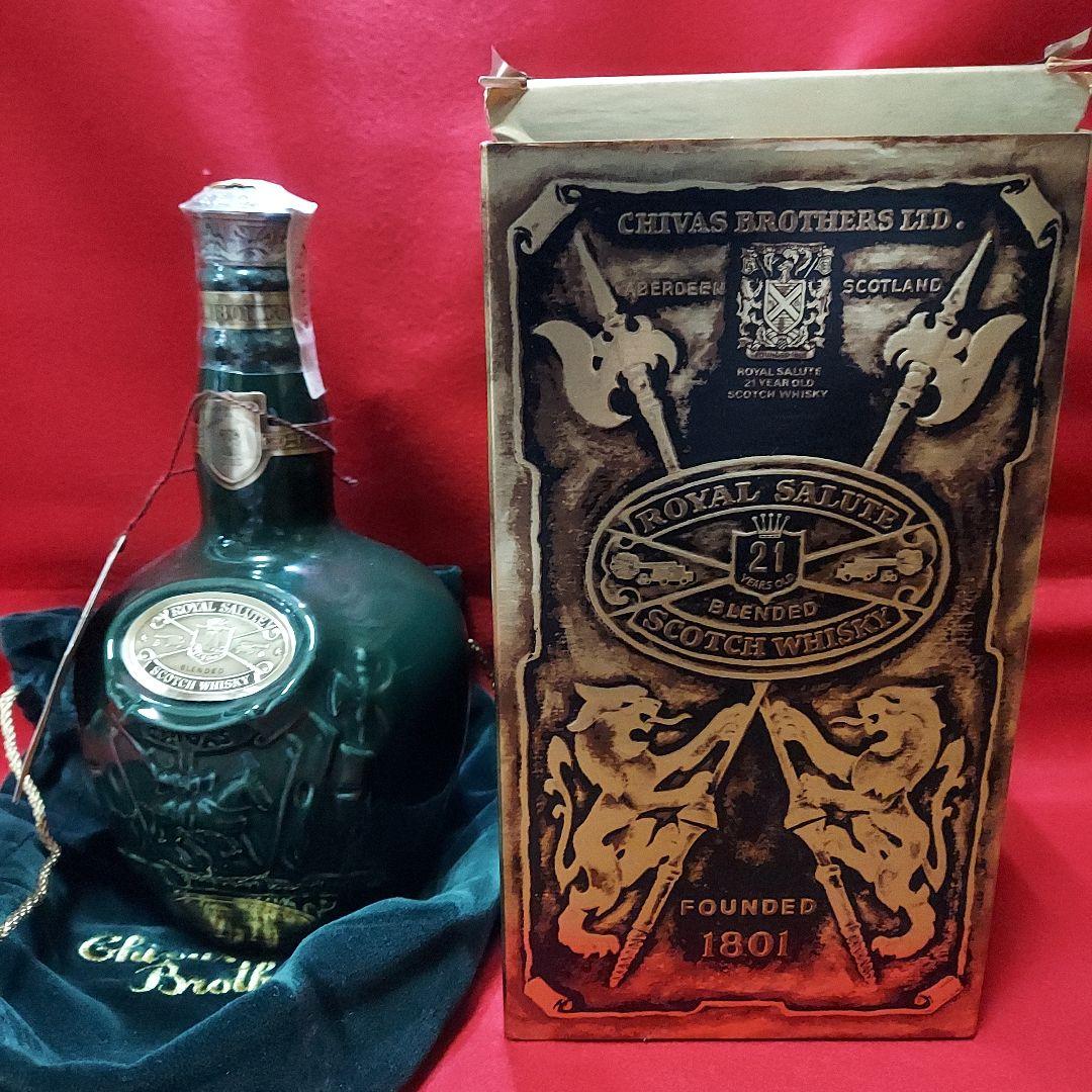 シーバス ロイヤルサルート