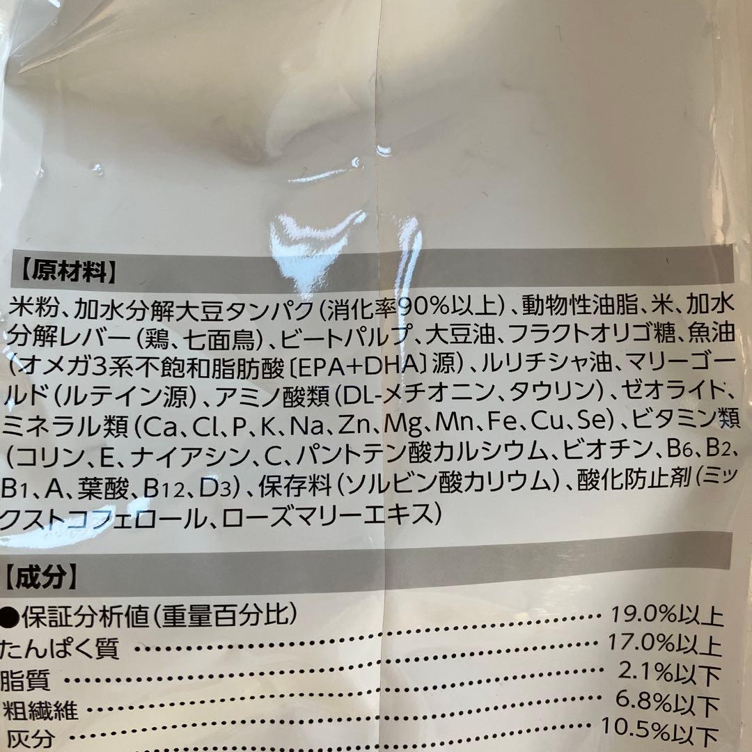  CANIN 低分子プロテイン 8kg