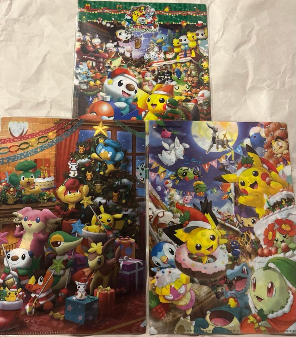 ポケモン クリスマス クリアファイル