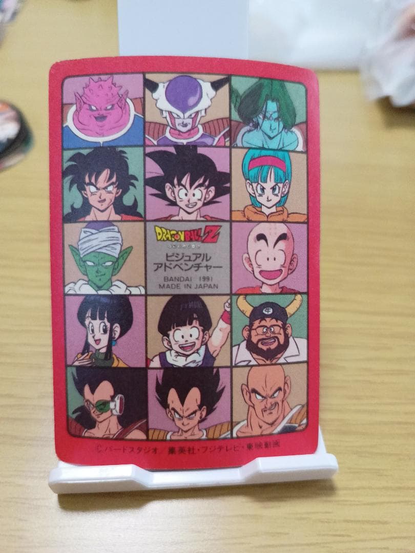 ドラゴンボール　ホログラムカード　レア