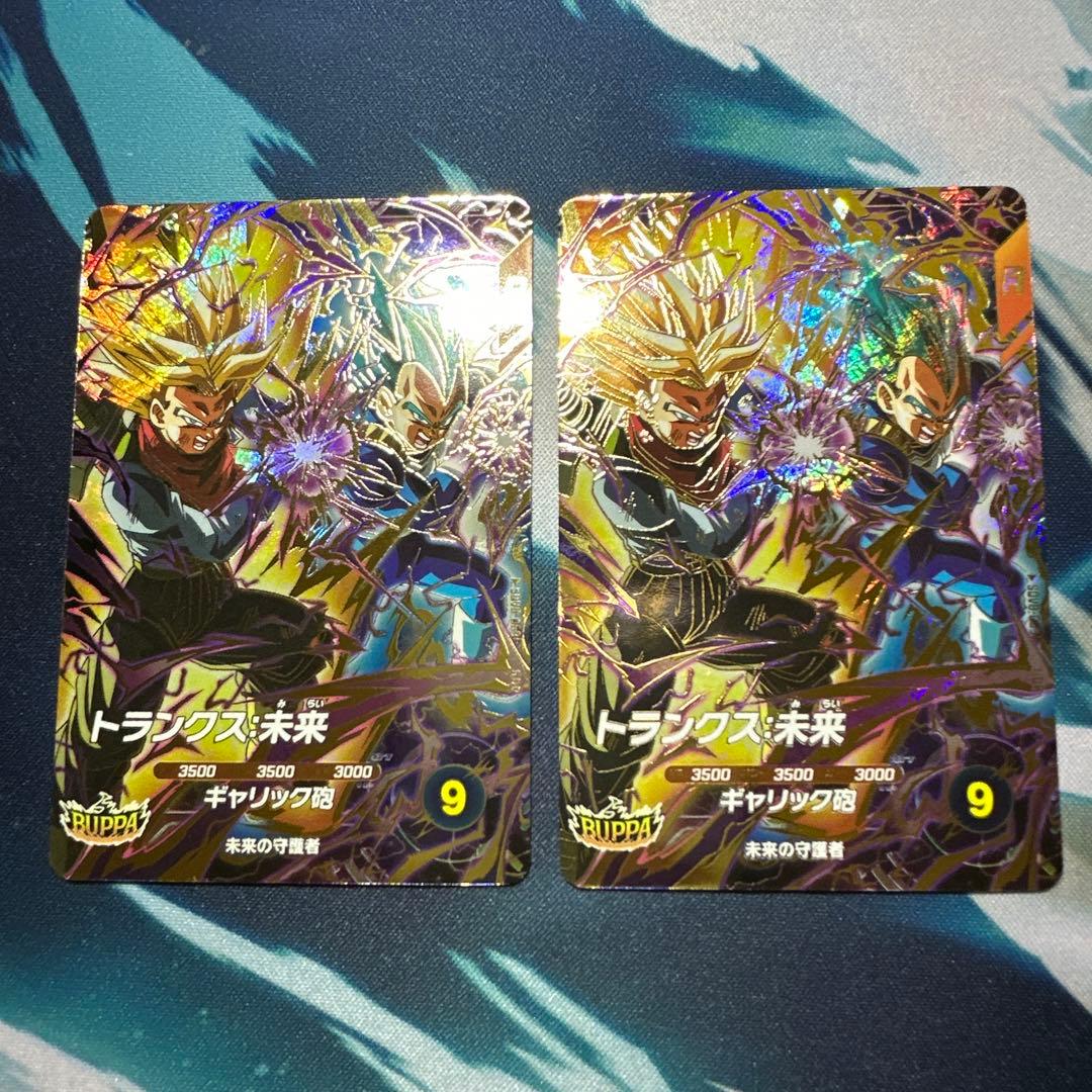 スーパーダイバーズ　8弾 【SDV8-GDR】