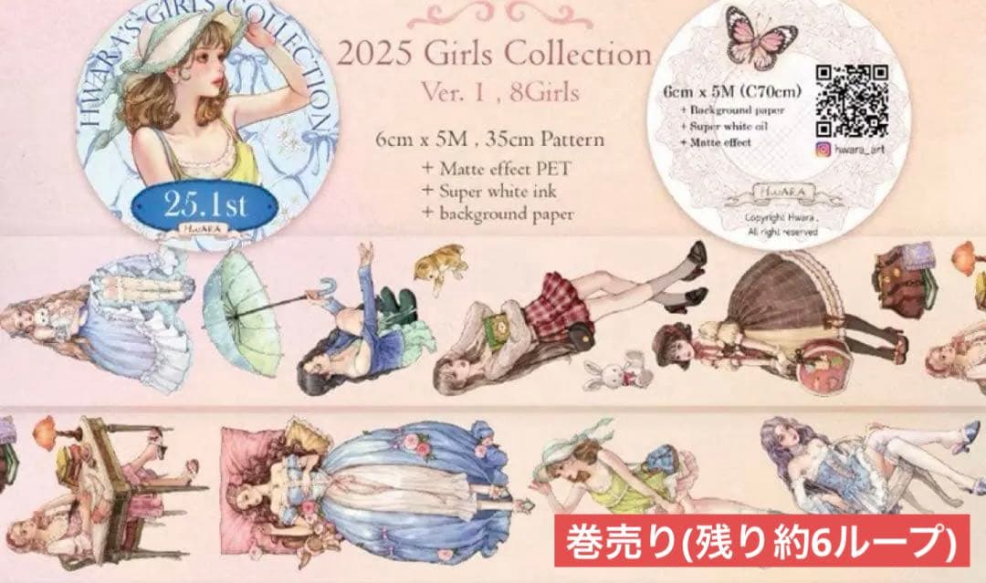 三篠　子体調不良返事遅いです