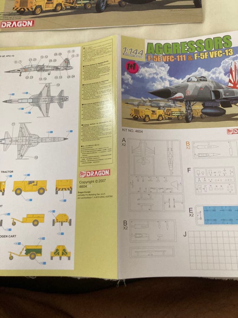 【vacation】1/144 ドラゴンF-5E & F-5F など6品