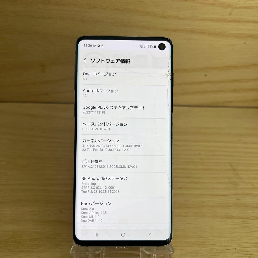 マーちゃん様SAMSUNG GALAXY S10 本体 画面割れ　L60