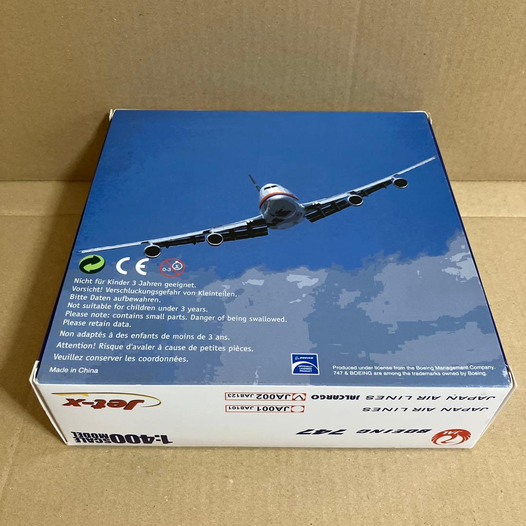 航空機・ヘリコプター Jet-X 1/400 JAL CARGO B747-200F JA8123