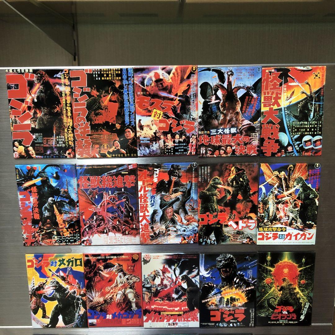 ゴジラ映画ポスターマグネット
