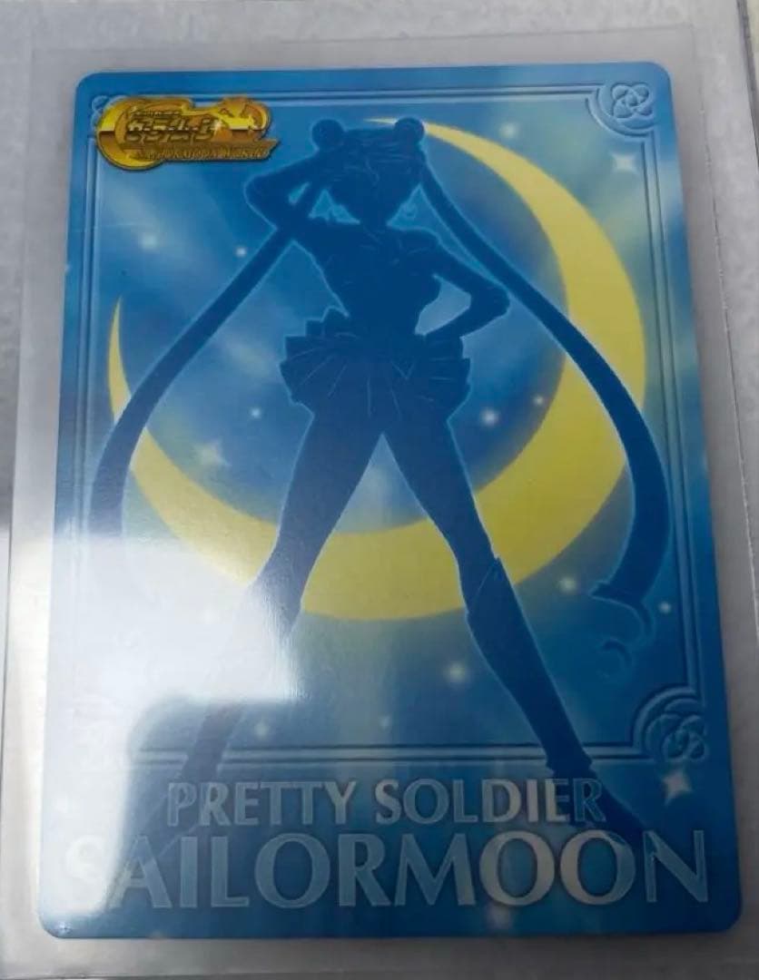 美品　アマダ　月野うさぎ　着ぐるみ　セーラームーン　カードゲームコレクション