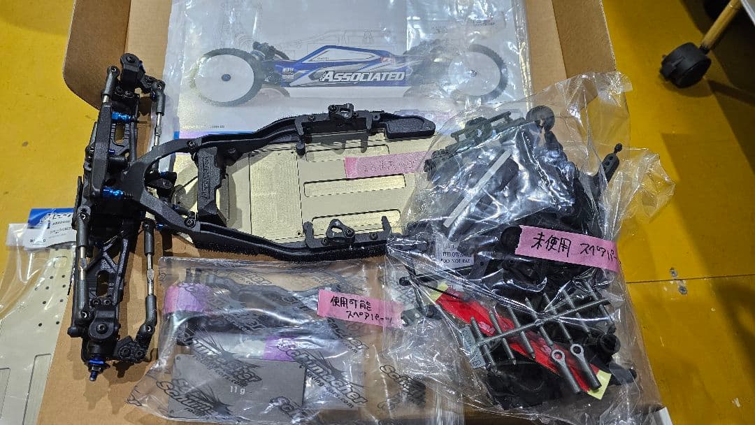 ASSOCIATED RC10 B7を2台(フルオプション)と大量スペアパーツ付