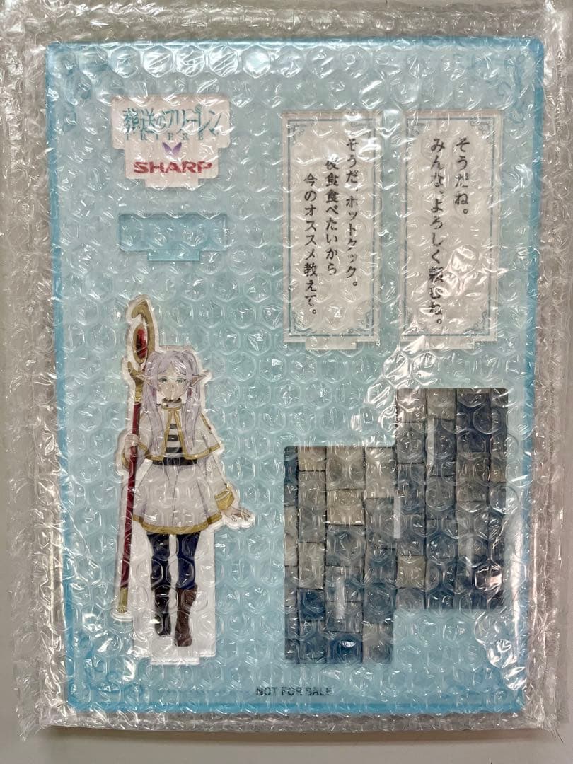 葬送のフリーレン　シャープコラボ　アクスタ　2種セット　フリーレン