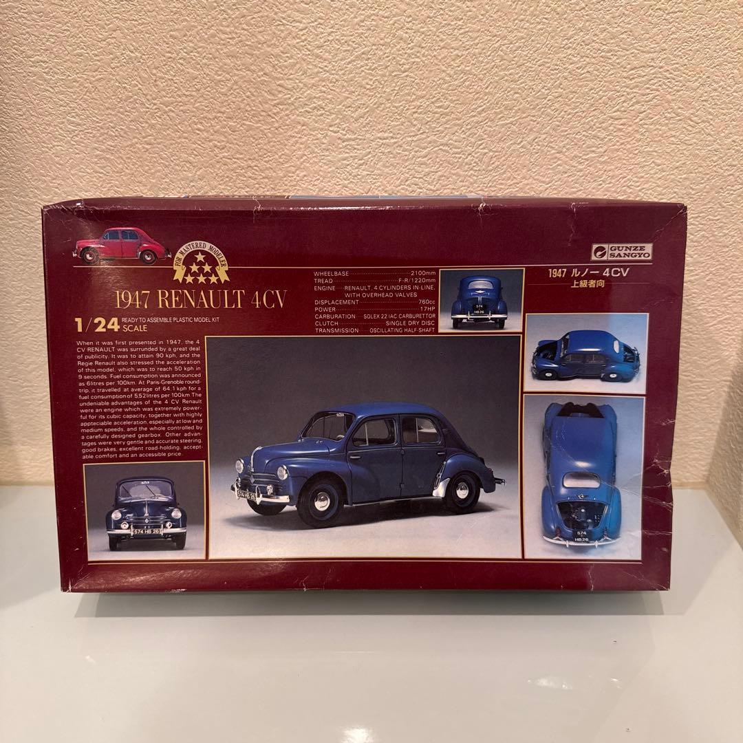 【未組立】カーモデル 7点セット