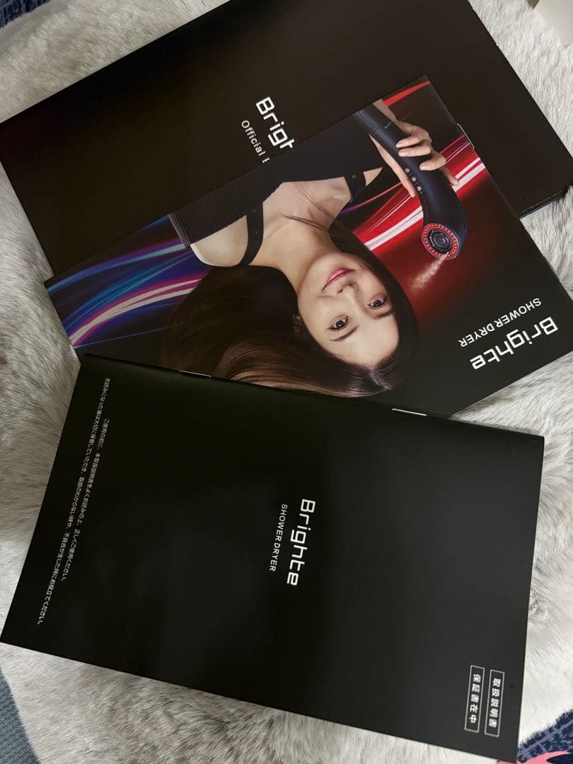 Brighte シャワードライヤー ホワイト美品